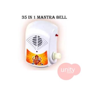 Mahamantra Jap (Continuous bell) with 35 different mantra bell for home, office, shop, workplace